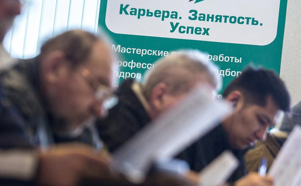 В 2024 году вступает в действие новый закон о занятости россиян