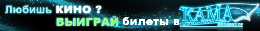 Конкурс КиноЭксперт