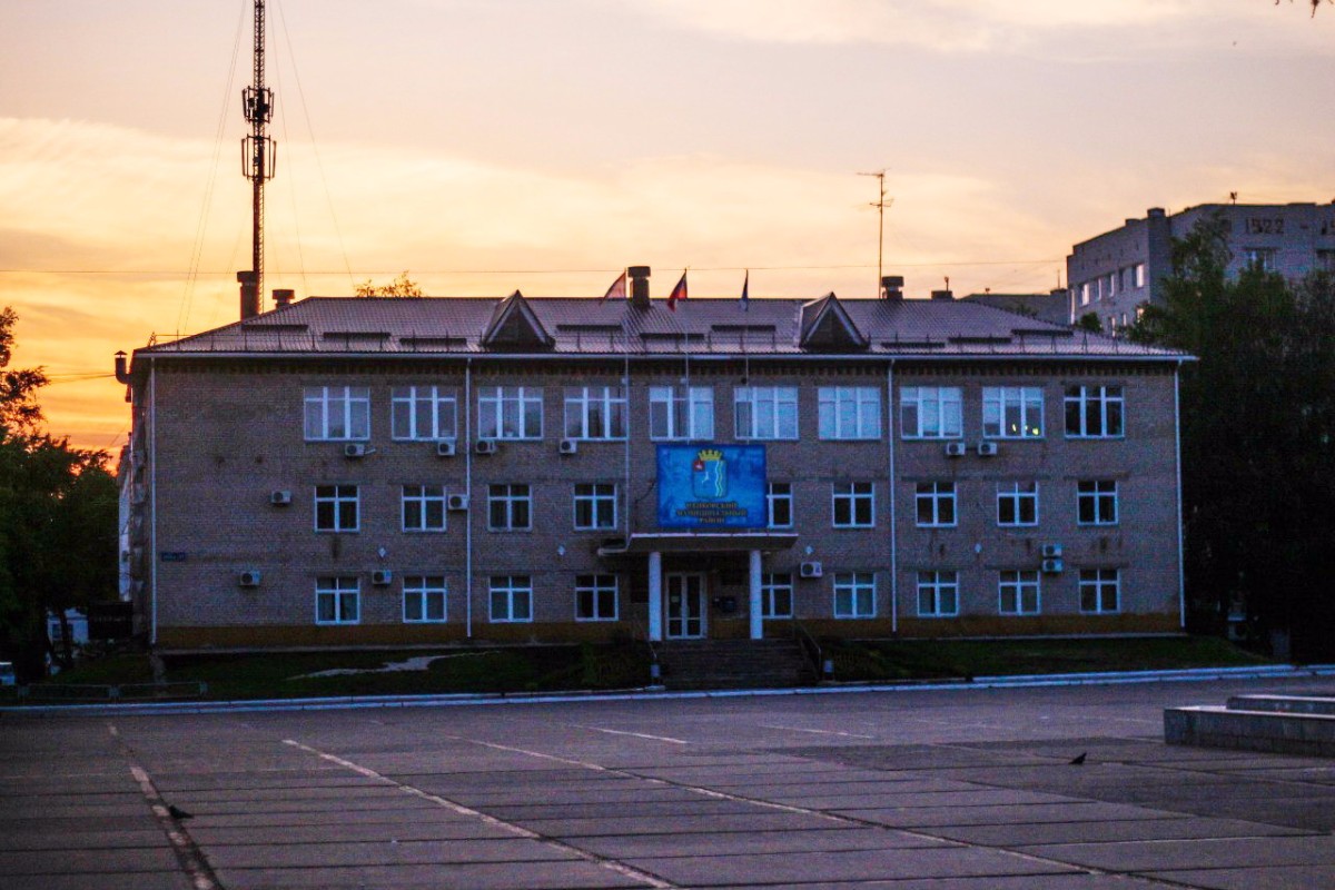 Г чайковский время. Администрация города Чайковский.