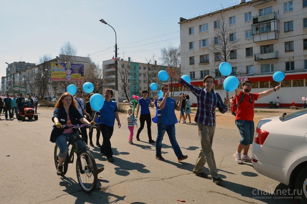 Национальные центры города Чайковского 1 мая. Чайковские новости официальный. Чайковские новости подслушано. Новости в Чайковском за последнюю неделю.