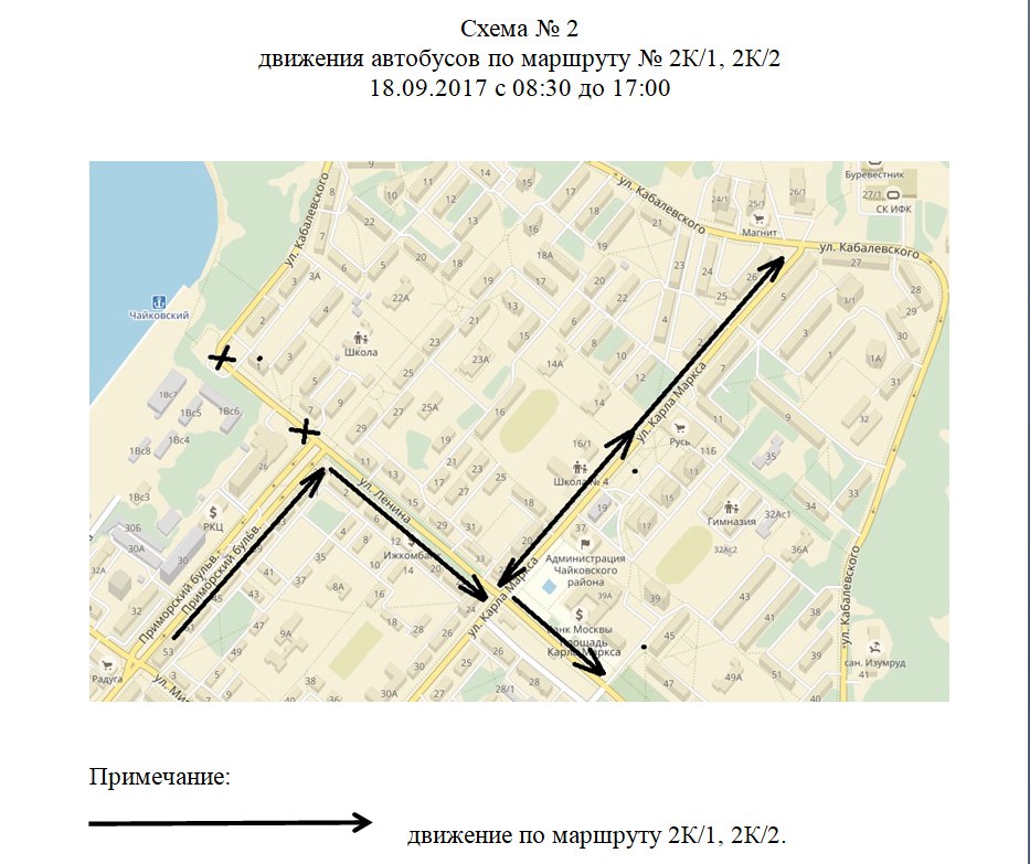 Карта чайковский с дорожными знаками